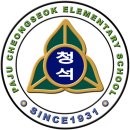 청석기원 이미지