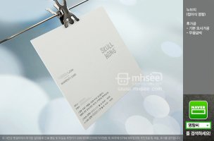 특이한명함제작2