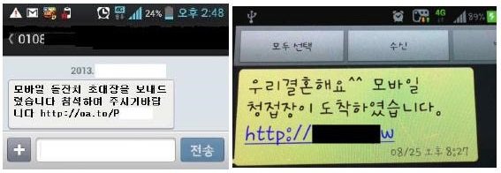 돌잔치초대문자5