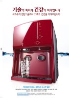 청호나이스정수기2