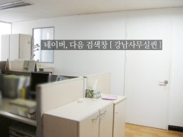 양재부동산4