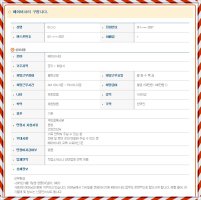 베이비시터구하기1