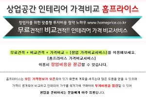 입시학원비용5