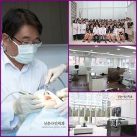 치과임플란트가격2