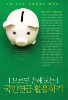 미치도록나를바꾸고싶을때4