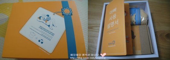아기선물1