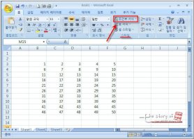 엑셀조건부서식2
