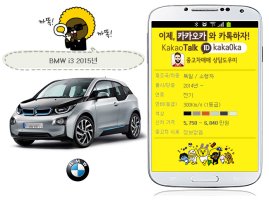 수입중고차시세표1