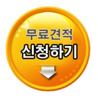 유학생이사1