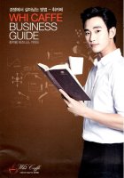 청호나이스정수기3