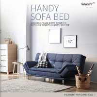 3인용쇼파베드2