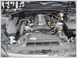 제네시스쿠페보험료2