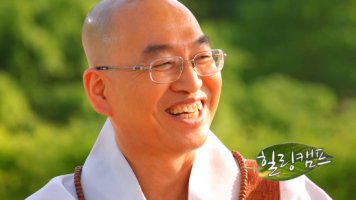 법륜스님 덕에 김장훈-서경석도 ‘힐링’