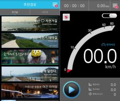 자전거 네비게이션 앱!