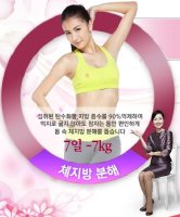 해독다이어트가격4