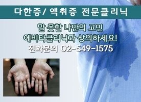 머리에땀이5
