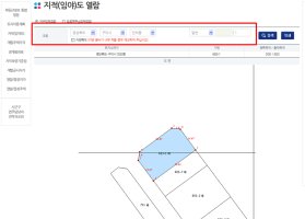 지적도무료조회4