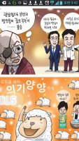 박근혜2년(한계레만평10탄)