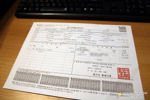 소유권보존등기2