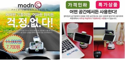 휴대폰케이스도매3