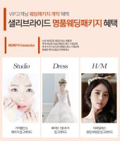 수원웨딩드레스3