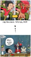《세상읽기》08월 18일 각종신문 시사만평!