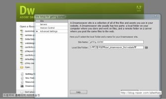 드림위버홈페이지만들기1