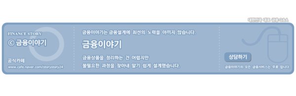 롯데캐피탈추가대출1