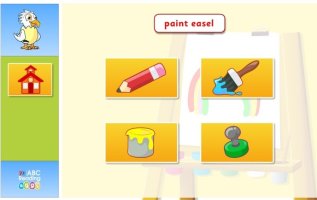 온라인초등영어4