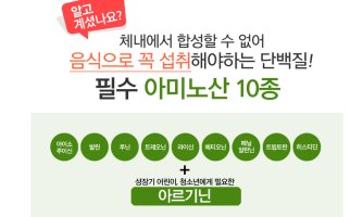 대마씨 효능, 팔레오 햄프씨드 탄수화물 0!!