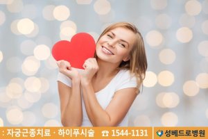 자궁근종수술비용6