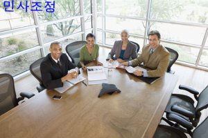 민사전문변호사5