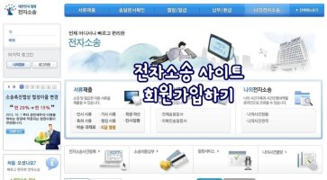 지급명령이의신청1