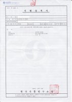 국산단백질보충제2