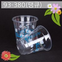 일회용투명컵2