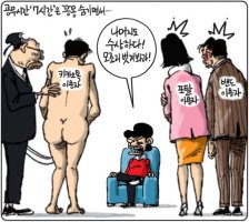 대국민 호소문!! 이 땅에 정의가 민주주의가 살아있음을 보여주십시오! 12월 31일 자정 다 함께 박근혜 퇴진을 목 놓아 외칩시다!(페이스북퍼옴)