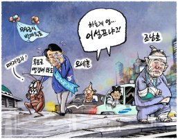 오늘의 시사 만평(Today Cartoon) 11년 08월 23일【화