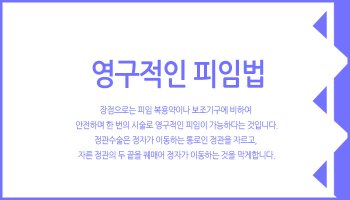 남성피임법4