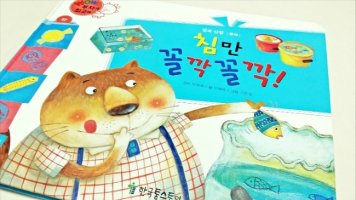 와우부자가최고야1