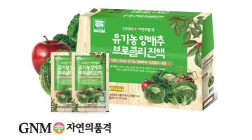 양배추즙가격비교3