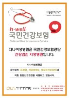 청주산부인과추천5