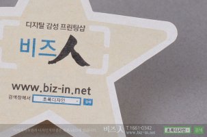 크라프트스티커3