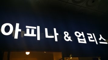 신혼침대3