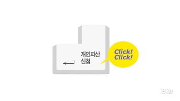면책후1