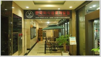 국비지원제과제빵2