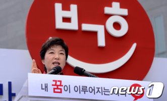 [독자만평, 민심보기] 박근혜 대권출정, "국민의 꿈 이뤄지는 나라 만들겠다"