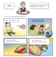 배살도둑1