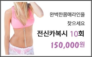 김포카복시4
