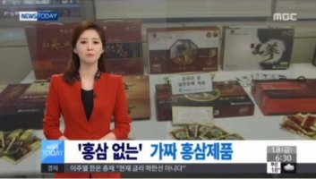 홍삼액먹는방법1