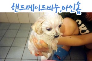 핸드메이드비누5